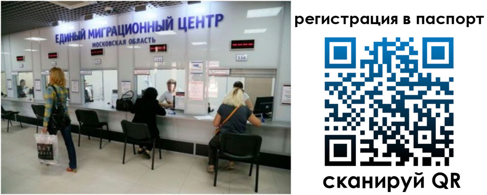 регистрация для дет. сада в Лянторе